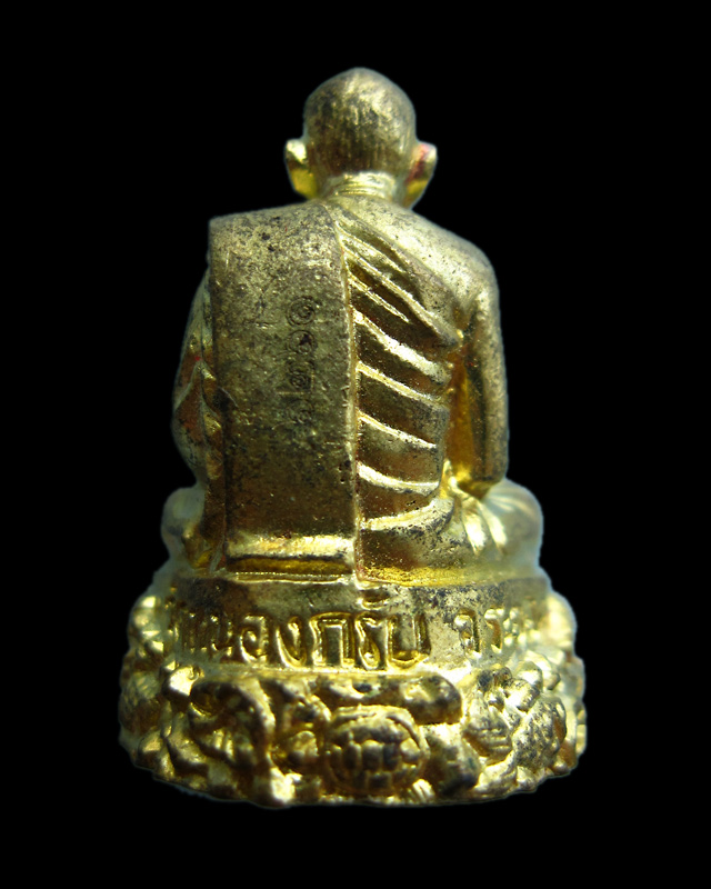 รูปหล่อฐาน ปู ปลา หลวงพ่อสาคร มนุญโญ วัดหนองกรับ เนื้อทองเหลือง ใต้ฐานอุดผงพรายกุมาร กฐินปี ๒๕๕๑