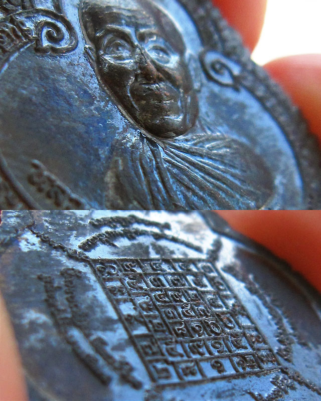 เหรียญหยดน้ำรุ่นแรก เนื้อนวโลหะ หลวงปู่บัว ถามโก วัดศรีบุรพาราม จ.ตราด ปี ๒๕๕๔ กล่องเดิมครับ