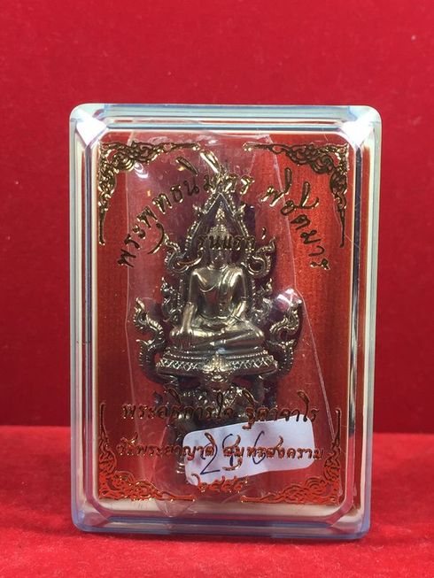 พระพุทธนิมิตรพิชิตมาร (ขนาดห้อยคอ) พระอธิการใจ วัดพระยาญาติ เนื้อนวะโลหะ