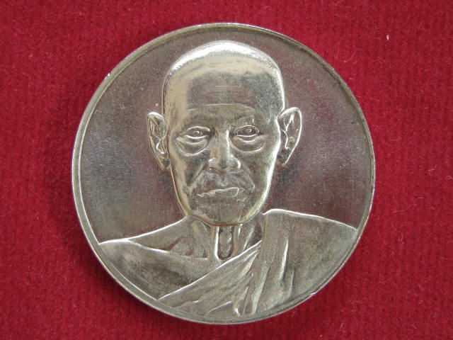 เหรียญ สมเด็จพุฒาจารย์ (โต) 122 ปี วัดระฆัง พิมพ์ใหญ่ เนื้อเงิน กล่องเดิม