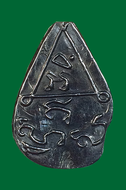 พระกลีบบัว เมฆพัตร เจ้าคุณอุดร วัดหลวงฯ ชัยนาท หลวงปู่ศุขปลุกเศก