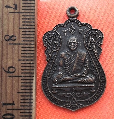 เริ่ม 10 บาท กับ  เหรียญหลวงพ่อปาน วัดบางนมโค ปี๒๙ ..…BM374
