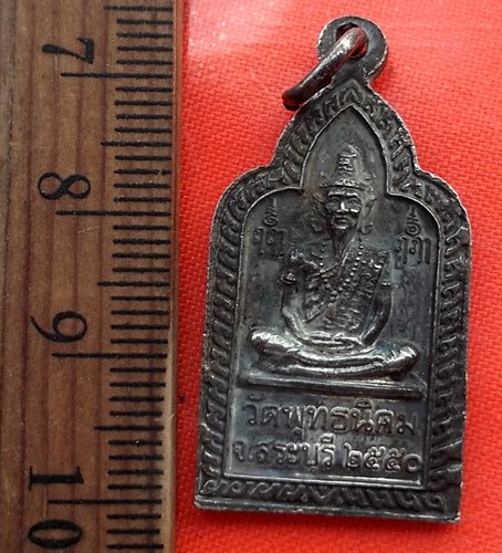 เริ่ม 10 บาท กับ เหรียญวัดพุทธนิคม จ.สระบุรี รุ่นสร้างบารมี มั่งมี เงินทอง ๒๕๕๐ ..…BM381