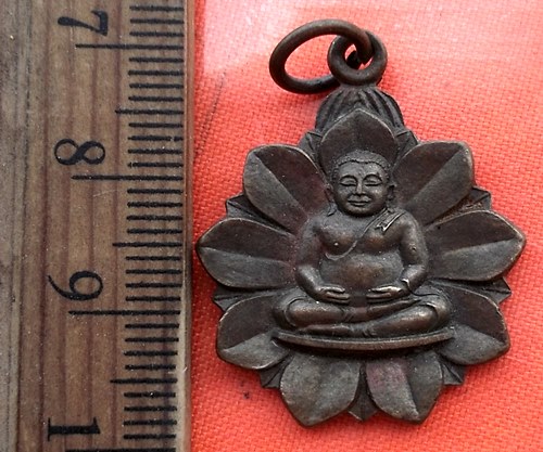 เริ่ม 10 บาท กับ  เหรียญพระสังกัจจายน์ ( ทองพูน )..…BM386