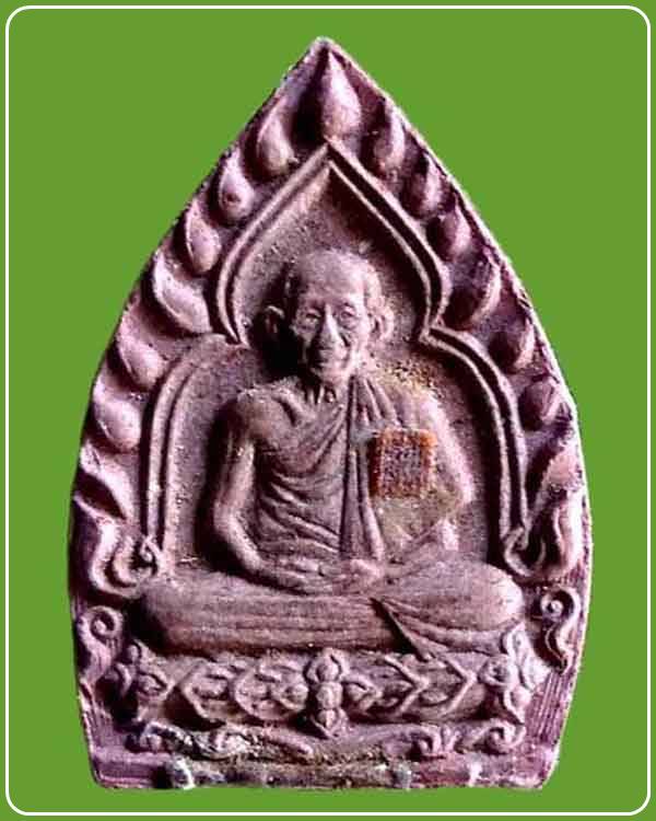 พระผงเจ้าสัว รุ่น บารมี 81 หลวงพ่อเกษม เขมโก สำนักสุสานไตรลักษณ์ จ.ลำปาง เนื้อชมพู ฝังตะกรุดเงิน ปี 