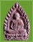 พระผงเจ้าสัว รุ่น บารมี 81 หลวงพ่อเกษม เขมโก สำนักสุสานไตรลักษณ์ จ.ลำปาง เนื้อชมพู ฝังตะกรุดเงิน ปี 