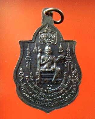 เหรียญหลวงพ่อเปิ่น 2 เหรียญ เคาะเดียว 