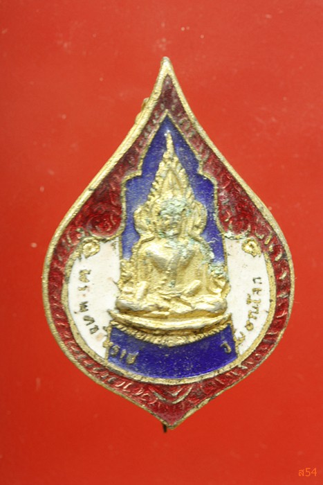 เหรียญเข็มกลัดพระพุทธชินราช ลงยาสามสี ปี 2528