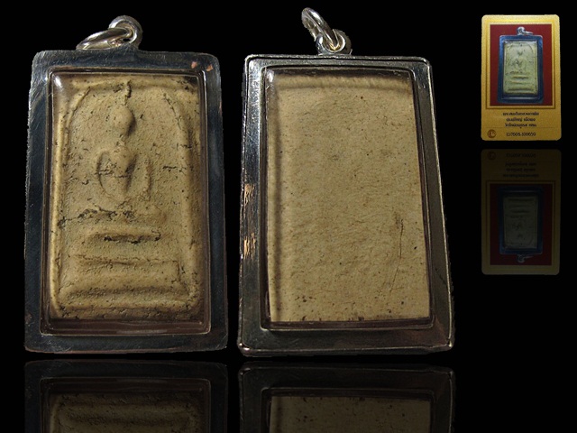 พระสมเด็จเส้นด้ายหลวงตาพัน นิยม " ไหล่ขวายก " วัดใหม่อมตรส ปี 2502 เลี่ยมเงิน + บัตรรับรอง