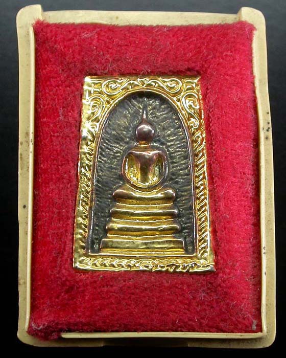เหรียญพระสมเด็จ หลวงพ่อแพ วัดพิกุลทอง เนื้อกะไหล่ทอง มีฐานกล่อง เคาะเดียวครับ