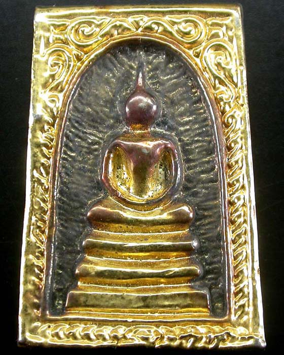 เหรียญพระสมเด็จ หลวงพ่อแพ วัดพิกุลทอง เนื้อกะไหล่ทอง มีฐานกล่อง เคาะเดียวครับ