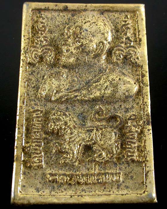 เหรียญพระสมเด็จ หลวงพ่อแพ วัดพิกุลทอง เนื้อกะไหล่ทอง มีฐานกล่อง เคาะเดียวครับ