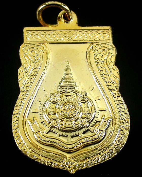 เหรียญพระธาตุเขี้ยวแก้ว เฉลิมพระเกียรติในหลวง 72 พรรษา ปี42 พร้อมกล่องครับ