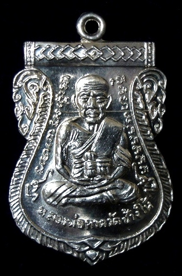 เหรียญเสมาหน้าเลื่อนหลวงปู่ทวด 100 ปี อ.ทิม หลักเมืองปัตตานี เนื้ออัลปก้า (เคาะเดียวแดง)