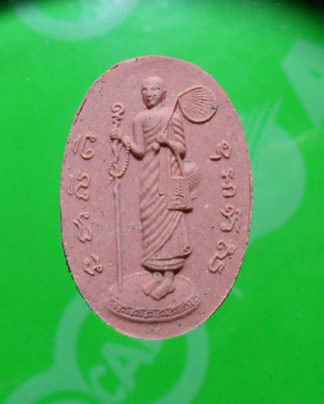 พระสิวลีหลวงปู่หมุน วัดบ้านจาน (ออกวัดซับลำใย) สวยพร้อมกล่อง..2