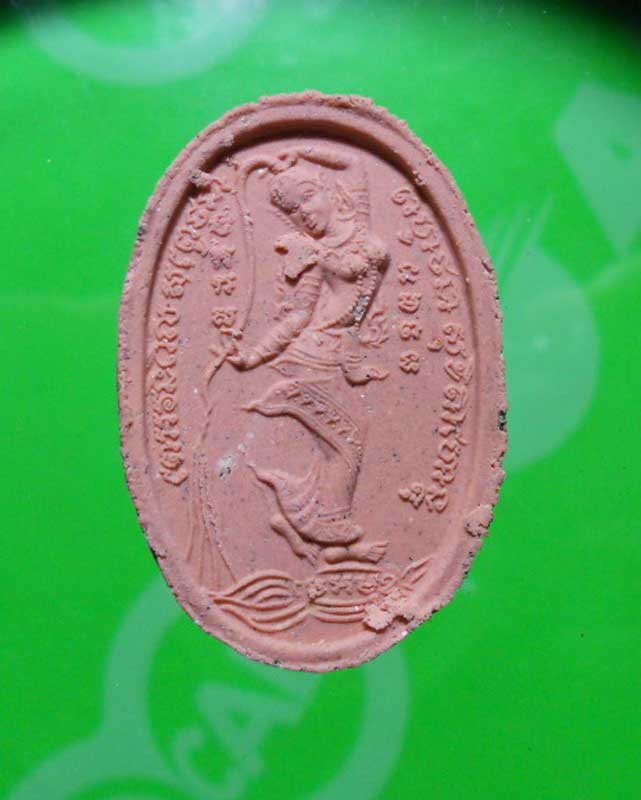 พระสิวลีหลวงปู่หมุน วัดบ้านจาน (ออกวัดซับลำใย) สวยพร้อมกล่อง..2