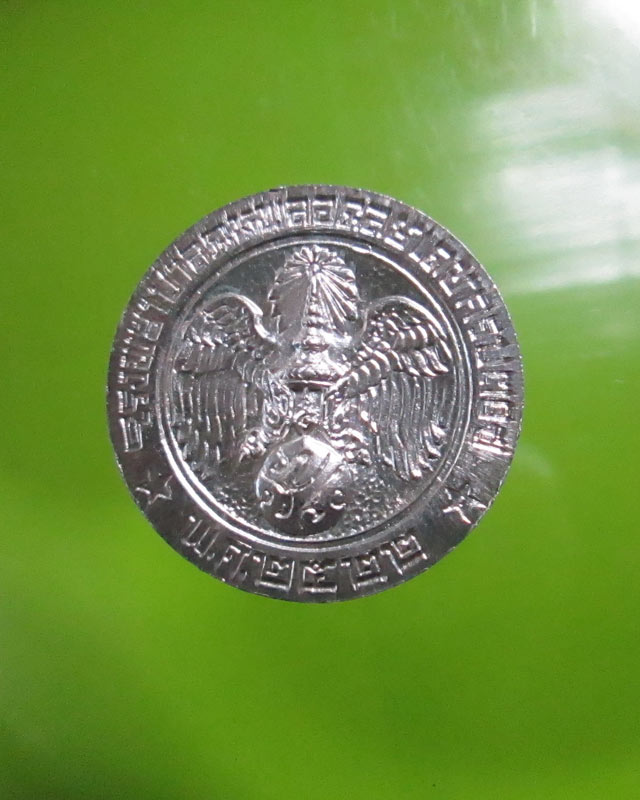 เหรียญในหลวงรัชกาลที่9 คุ้มเกล้า พิมพ์ใหญ่เนื้อเงิน สวย