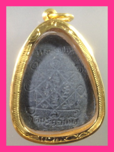 พระปิดตา ปลดหนี้ หลังยันต์ตรี เนื้อผงใบลาน สภาพสวย #256 เลี่ยมทอง หลวงปู่โต๊ะ วัดประดู่ฉิมพลี 