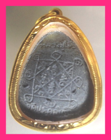 พระปิดตา ปลดหนี้ หลังยันต์ตรี เนื้อผงใบลาน สภาพสวย #256 เลี่ยมทอง หลวงปู่โต๊ะ วัดประดู่ฉิมพลี 