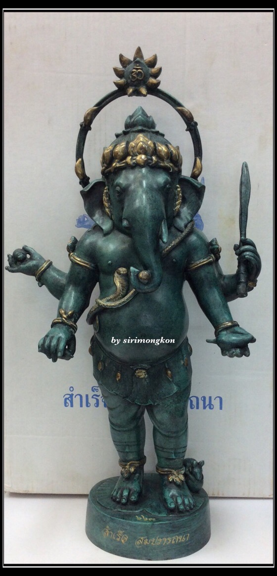 พระพิฆเนศ รุ่นสำริด สำเร็จ สมปรารถนา ขนาดบูชา สูง21.5นิ้ว เนื้อสำริดเขียว มีโค๊ดกำกับ No.663