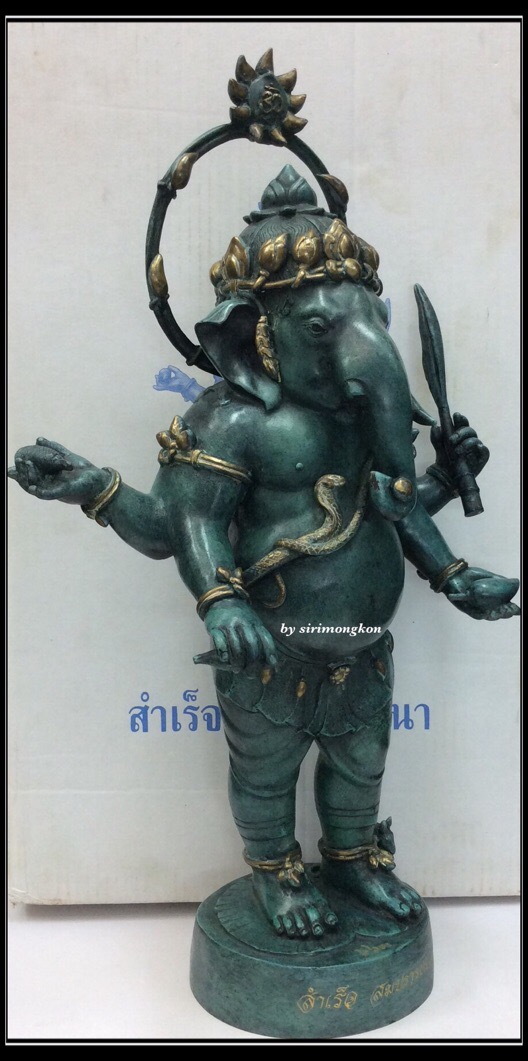 พระพิฆเนศ รุ่นสำริด สำเร็จ สมปรารถนา ขนาดบูชา สูง21.5นิ้ว เนื้อสำริดเขียว มีโค๊ดกำกับ No.663