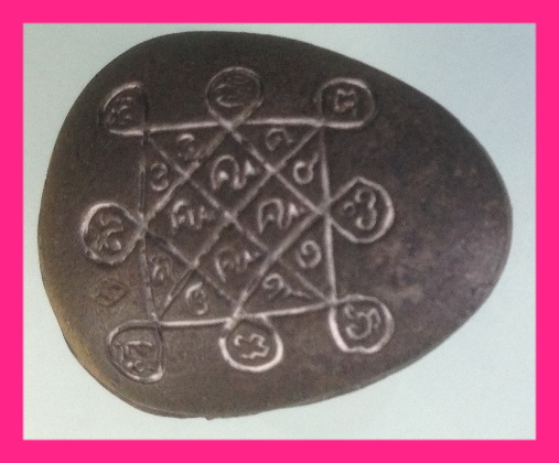 พระปิดตา หลวงปู่โต๊ะ วัดประดู่ฉิมพลี เนื้อนวโลหะ เนื้อทองเหลือง รุ่นธนาคารกรุงเทพ