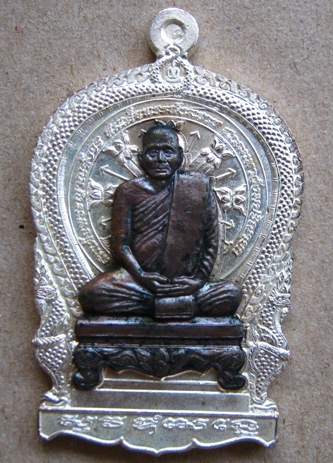 เหรียญนั่งพานใหญ่ สมเด็จพระญาณสังวรฯ วัดบวรนิเวศ ปี2543 ตอกโค้ตและหมายเลข972