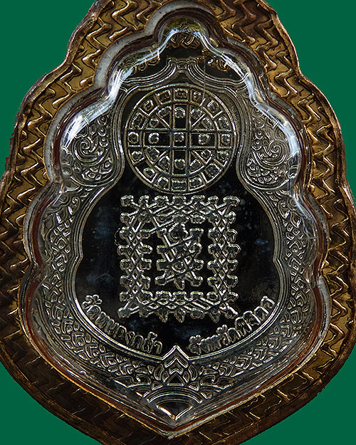 เหรียญหลวงพ่อเงิน รุ่น รวย มั่นคง ออกวัดหนองคล้า ชุบเงิน ลงยา จ.พิจิตร