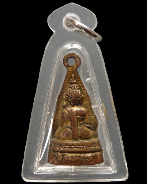 รูปหล่อปั๊มพระพุทธชินราช ก้นกลึง จ.พิษณุโลก