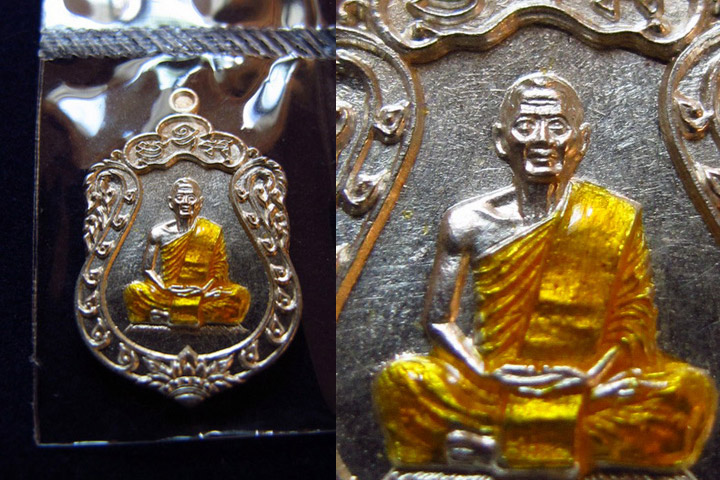 เสมาประทานพร หลวงพ่อสารคร ++ เนื้อเงิน ...No.970 +++