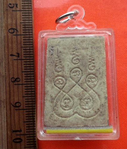 เริ่ม 10 บาท กับ ผงหลวงพ่อพุทธโสธร ..…BF431