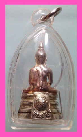 หลวงพ่อโสธร รุ่นประวัติศาสตร์ 80 ปี กรมตำรวจ เนื้อเงินชุบสามกษัตริย์ หมายเลข 82079