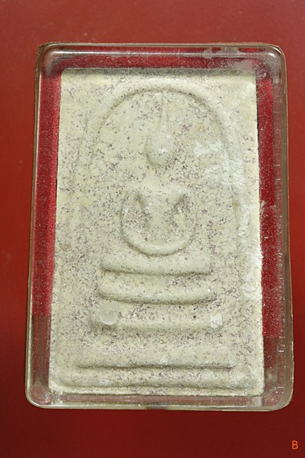 พระสมเด็จอัญมณี สมเด็จพระญาณสังวร วัดบวรนิเวศ ครบ 80 ชันษา โรยทับทิม พร้อมกล่องเดิม...../015