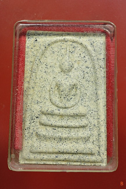 พระสมเด็จอัญมณี สมเด็จพระญาณสังวร วัดบวรนิเวศ ครบ 80 ชันษา โรยพลอยไพลิน พร้อมกล่องเดิม...../017