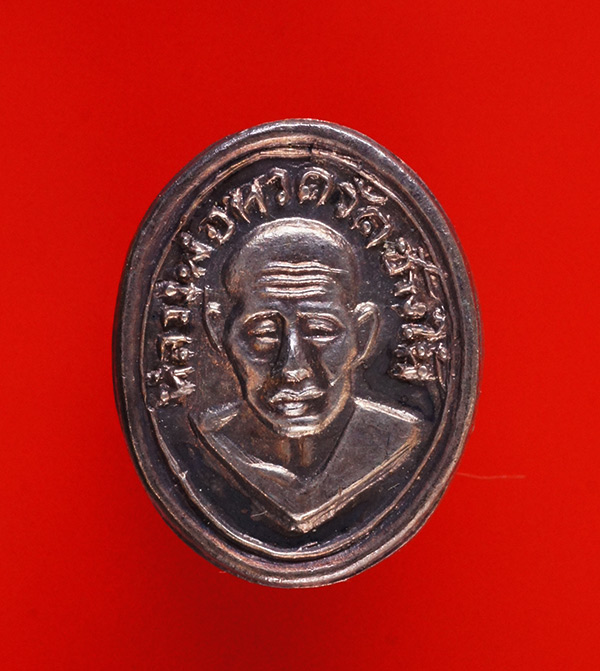 ++++หัวแหวน ปี 06 เนื้อเงิน++++