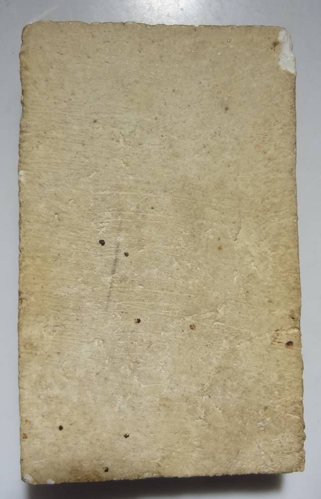 พระสมเด็จแหวกม่านหลวงปู่นาควัดระฆัง