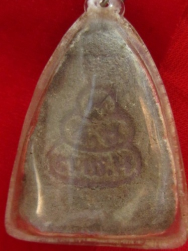 วัดบ่อวิน ... ลพ.ทันใจ พิมพ์จัมโบ้