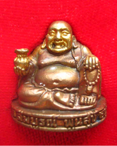 พระสังกัจจายน์ รุ่นสมบูรณ์พูนสุข เนื้อระฆัง วัดพระปฐมเจดีย์ นครปฐม ตอกโค้ด