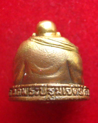 พระสังกัจจายน์ รุ่นสมบูรณ์พูนสุข เนื้อระฆัง วัดพระปฐมเจดีย์ นครปฐม ตอกโค้ด