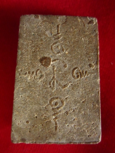 สมเด็จ 9 ชั้น พิมพ์จัมโบ้ วัดบ่อวิน