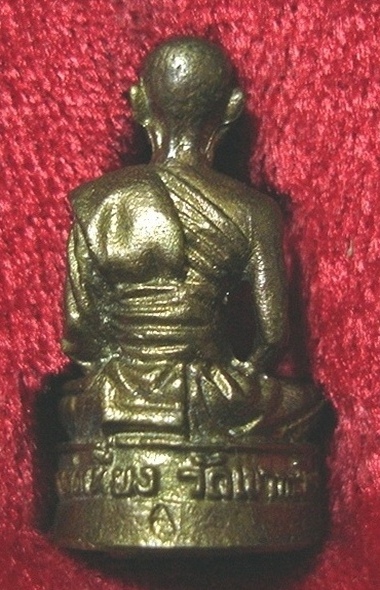 รูปหล่อหลวงพ่อเที่ยง วัดเขากระโดง เคาะเดียวแดง