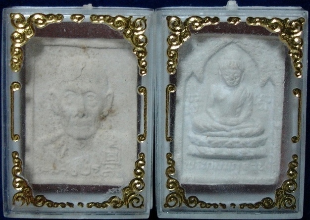 เพชรรุ่งโรจน์ 1 คู่เคาะเดียวแดงครับ