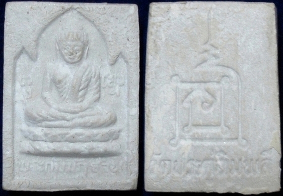 เพชรรุ่งโรจน์ 1 คู่เคาะเดียวแดงครับ