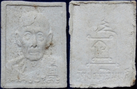 เพชรรุ่งโรจน์ 1 คู่เคาะเดียวแดงครับ