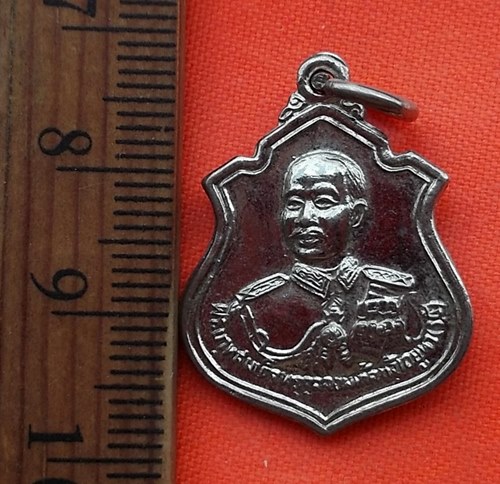 เริ่ม 10 บาท กับ  เหรียญสมเด็จพระจุลจอมเกล้าเจ้าอยู่หัว .…BN417