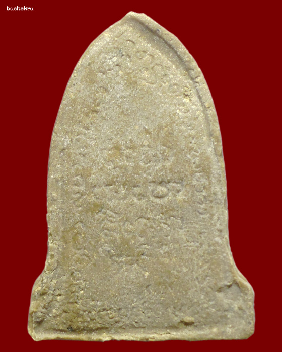 พระผงซุ้มระฆังหลังยันต์ หลวงพ่อเกษม เขมโก ค่ายประตูผา ปี 2517