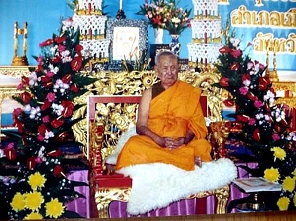  เหรียญเสมา  พระราชพฤฒาจารย์ หลวงพ่อห้อม  วัดคูหาสุวรรณ  ฉลองสมณศักดิ์   พ.ศ. 2540