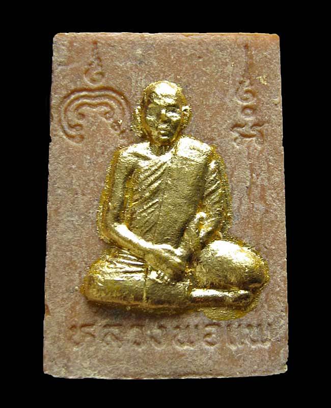 สมเด็จหลวงพ่อแพ วัดพิกุลทอง รุ่นพิเศษหน้าทอง(พร้อมกล่อง) จ.สิงห์บุรี