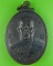 เหรียญรูปใข่รุ่นแรก หลวงพ่อซ่วน เขมิโย วัดเขาแดง(1)