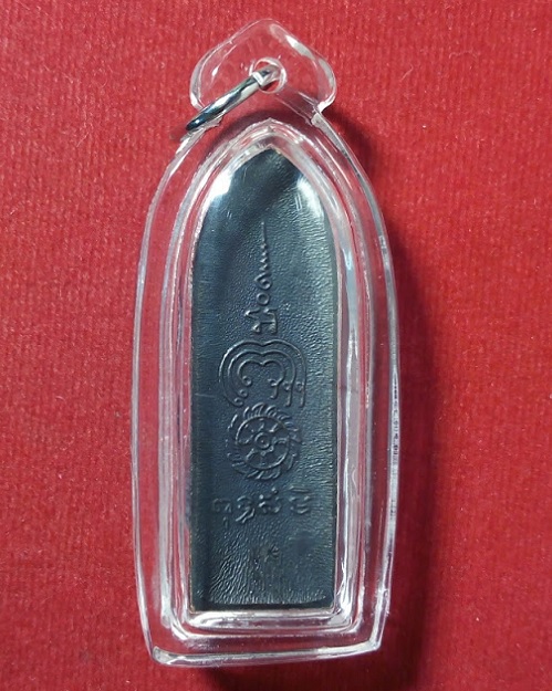 พระร่วงพิมพ์ใหญ่รุ่นแรก หลวงพ่อแพ วัดพิกุลทอง เนื้อทองแดงรมดำ ปี15 ตอกโค๊ตด้านหลัง...เคาะเดียวแดง..